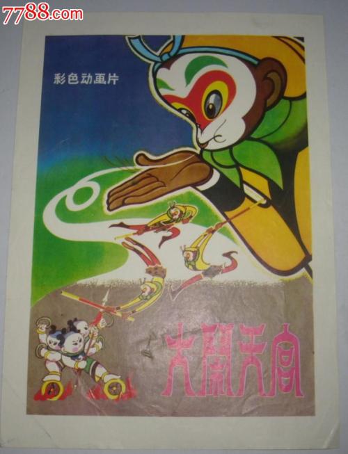 公积金贷款办不动产证要不要申请手续